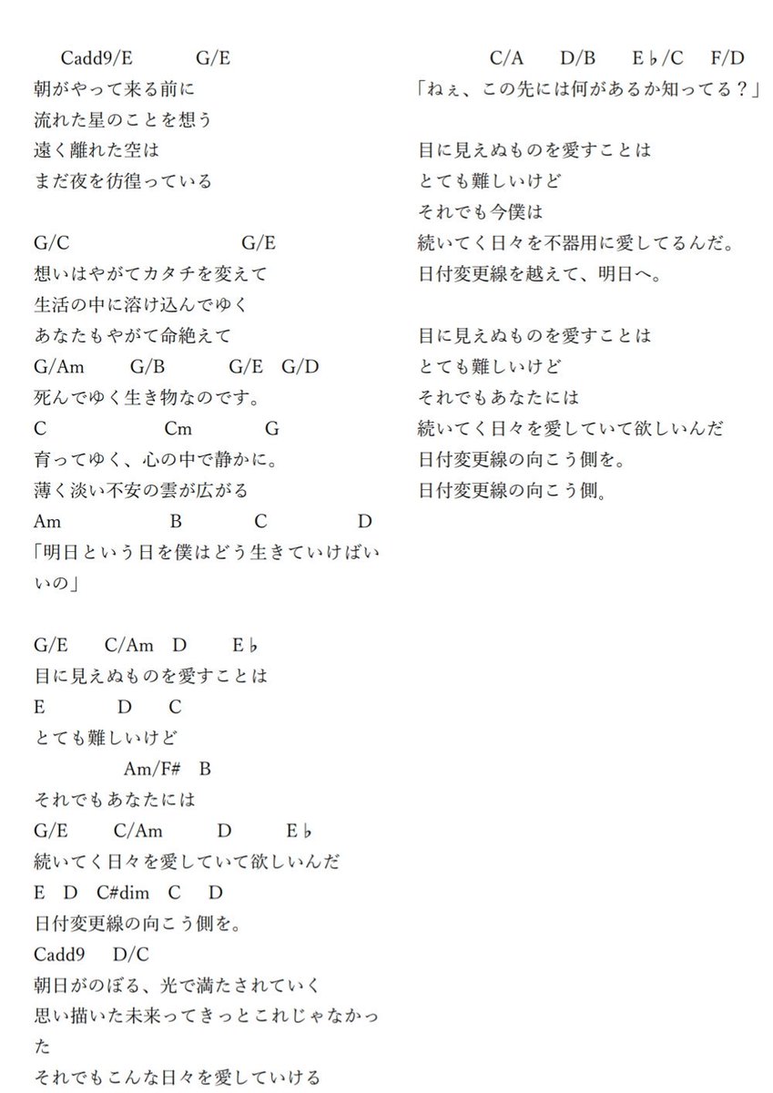 なんか勝手にいい感じにしてください hashtag on Twitter