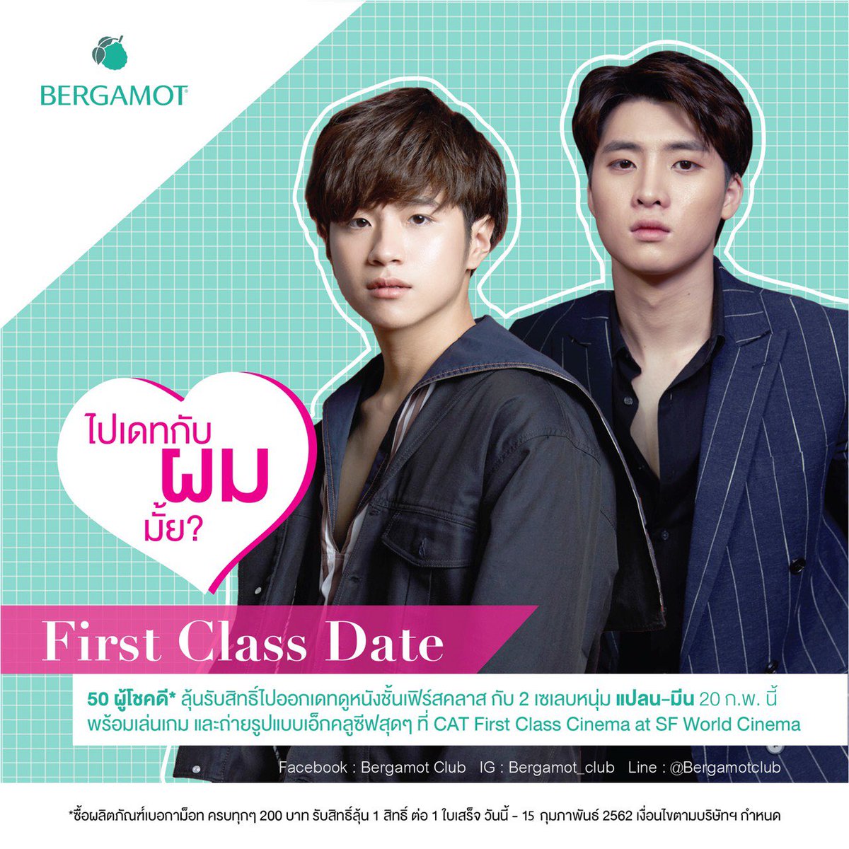 ZaanookJukkroww's tweet photo. ประกาศงานของชาว #2wish มีงานคู่ละนะ และรอเรื่อยๆ นะ https://t.co/C0Dpt0dghv