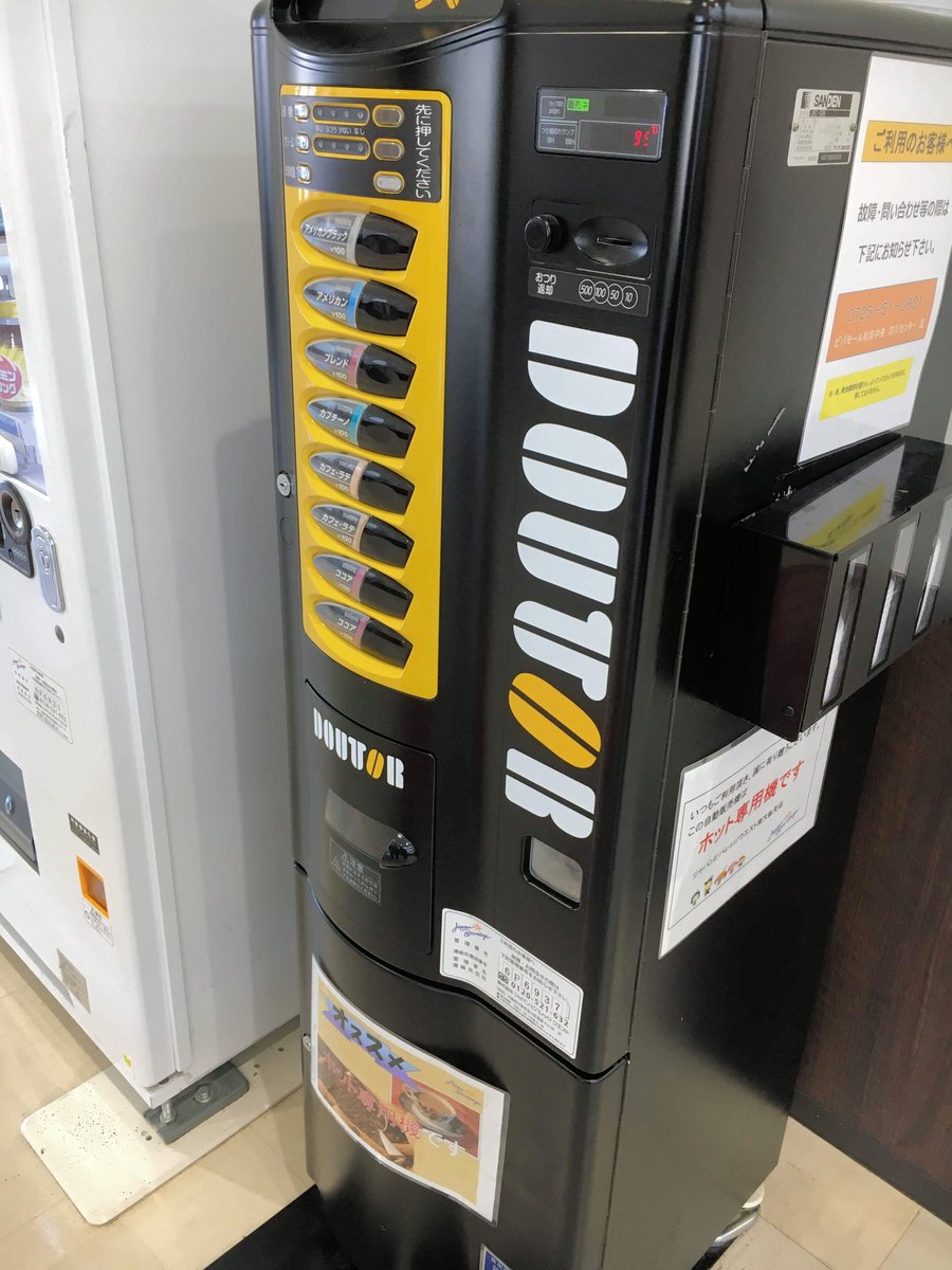 スーパービバホーム和泉中央店 スーパービバホーム和泉中央店