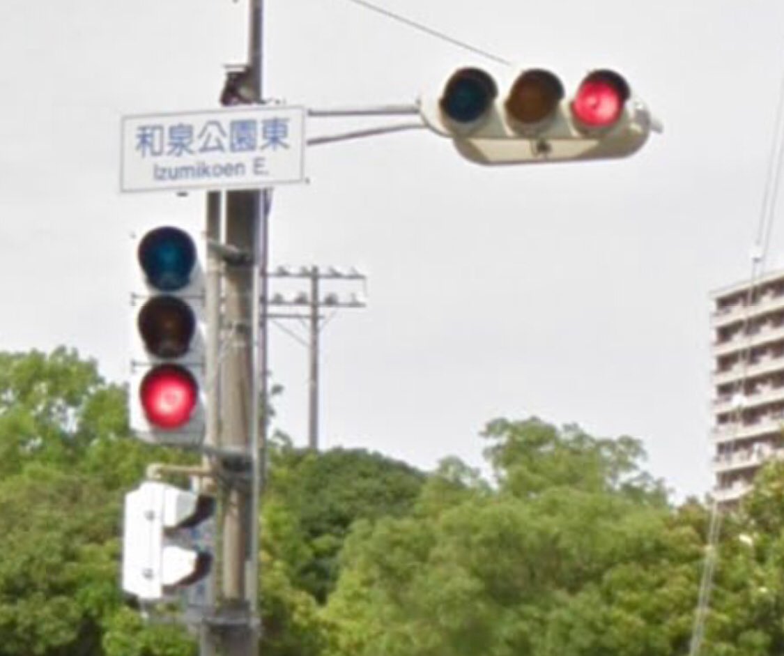 愛知県で緊急調査案件！！！！！！！

Unnamed Road, 和泉町 安城市 愛知県 444-1221付近
goo.gl/maps/HQCPBb8R1…