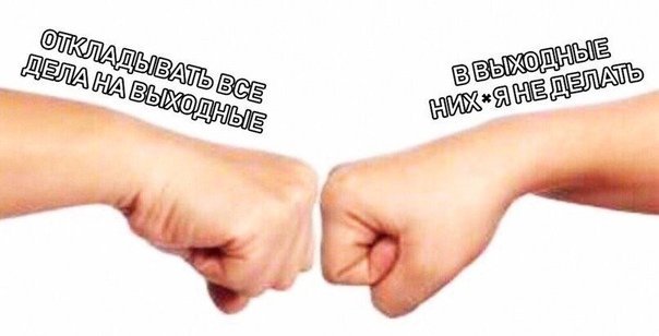 Это я