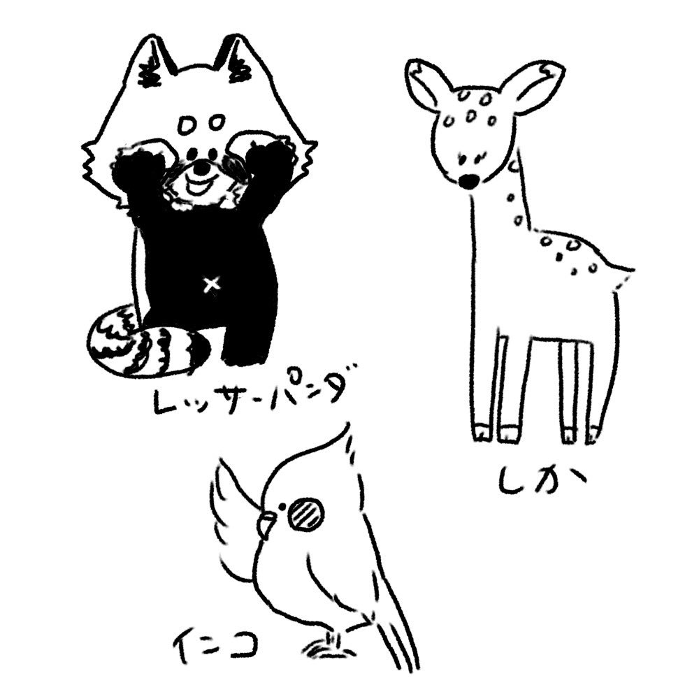 #リプできた動物を時間かけずに描く
描きました☺️動物描きたい欲満たされてさっぱり!リプくださった方ツリーします?♀️構ってくださってありがとうございました?