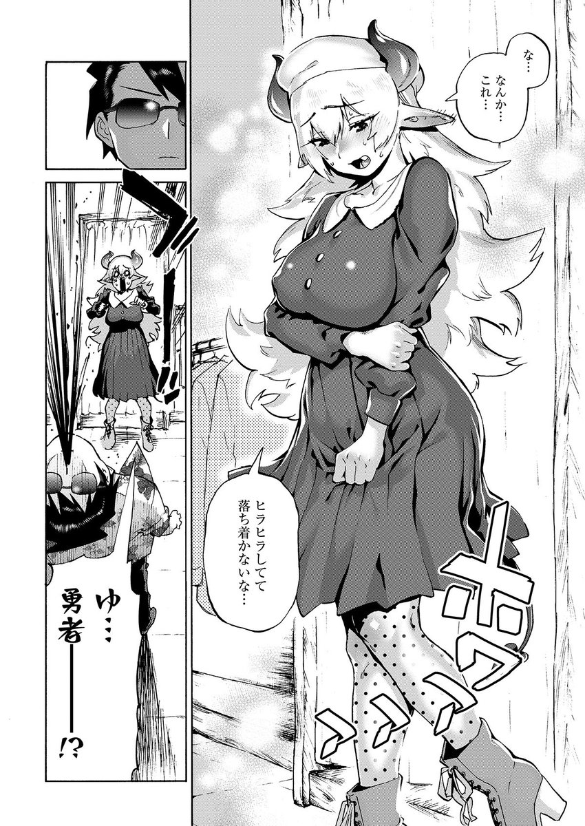 普段は純情女魔王とグイグイ勇者がイチャコラする漫画を描いてます。 ご興味ありましたらぜひ!  無料試し読み↓ storia.takeshobo.co.jp/manga… Amazon↓ 