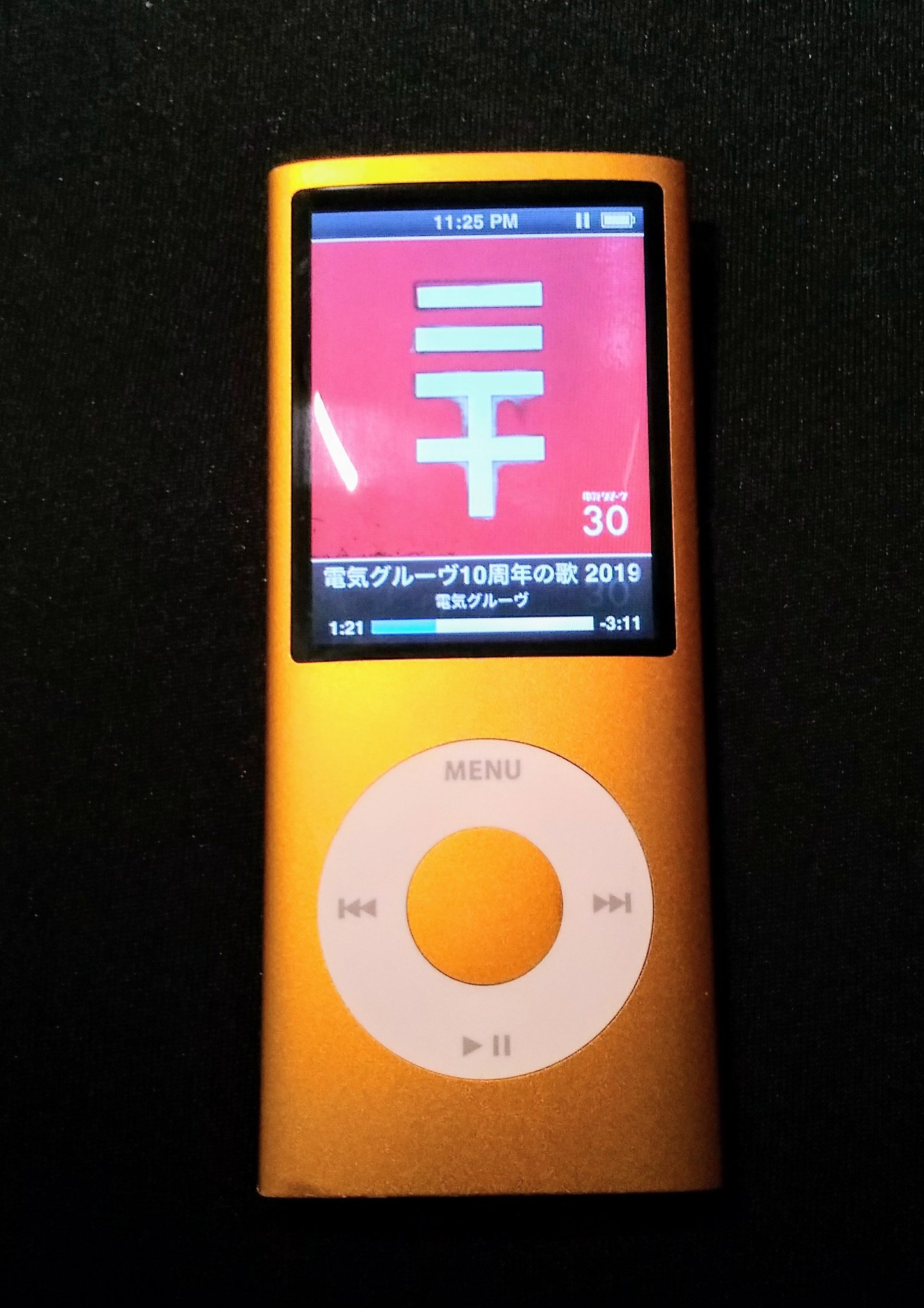 マサミ 衝動買いした中古ipod Nano うちのボロ車はipod がつながるようになってる しかも古い３０ピンdockコネクタ カーオーディオ用にずーっと使ってたipod Classicの挙動がおかしくなってきたので買い換え ベイビー ドライバーな気分 あんな運転ウマ