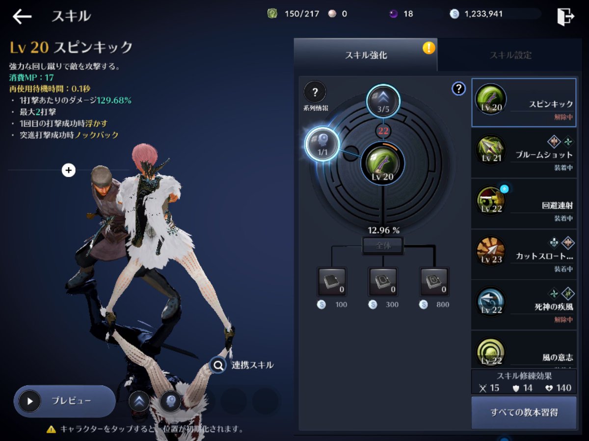 黒い砂漠モバイル Bテスト情報 黒い砂漠モバイル Bテスト情報