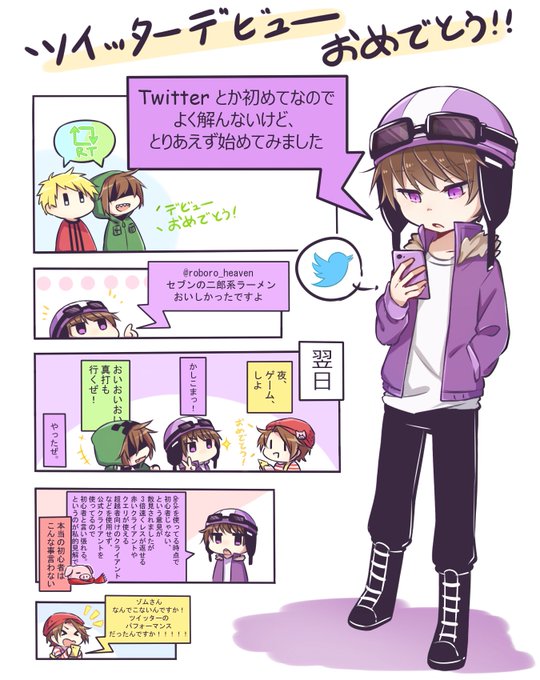 ショッピ君のtwitterイラスト検索結果 古い順