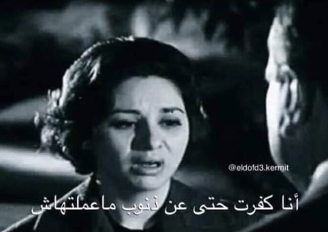 malakdaher's tweet photo. لما حدا يسألني كيف هالشغل معك؟ https://t.co/MzqOtOJrQZ