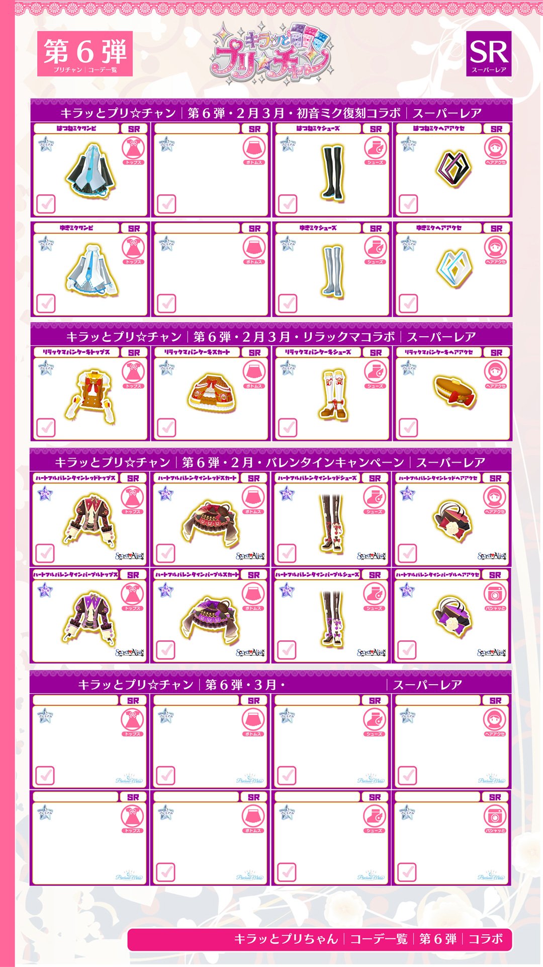 かさ on X: 
