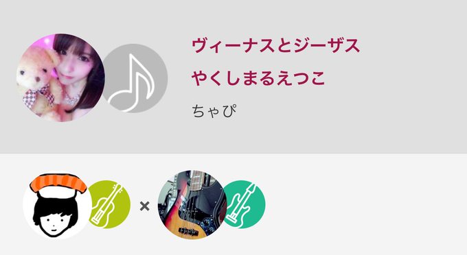 やくしまるえつこのtwitterイラスト検索結果 古い順