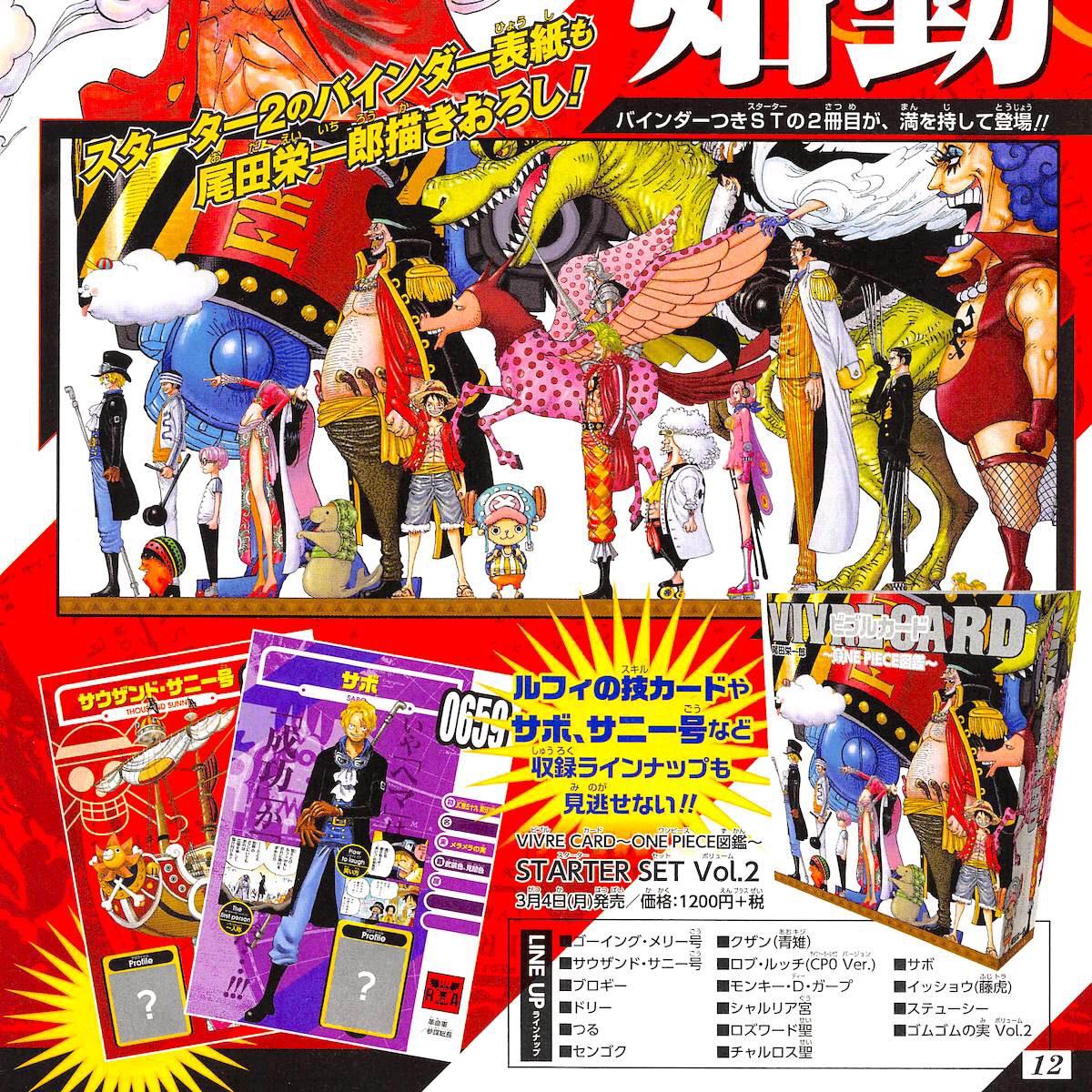 Vivre Card Databook 5 One Piece