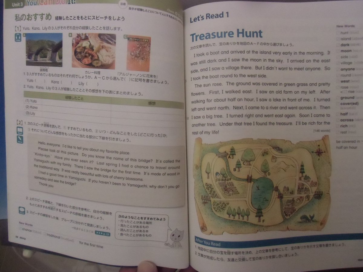 中学英語教科書を読みなおしてみよう Columbus21 中３編 2ページ目 Togetter