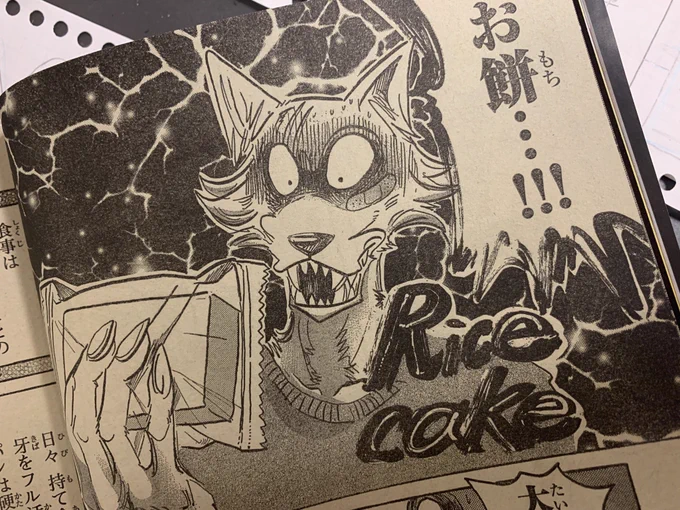 アニメ化報告に伴って、今週のBEASTARSはご新規さんも比較的読みやすい内容になっています。週刊少年チャンピオンにて!!! 