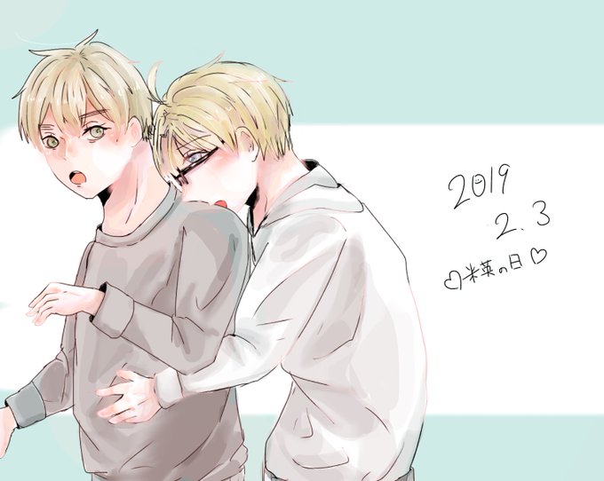 米英のtwitterイラスト検索結果 古い順