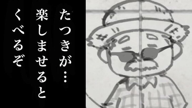 5話ラストに対する監督のすっとぼけがヤバすぎる…枝おじさんも動揺を隠せない事態に一同驚愕!
#ケムリクサ 