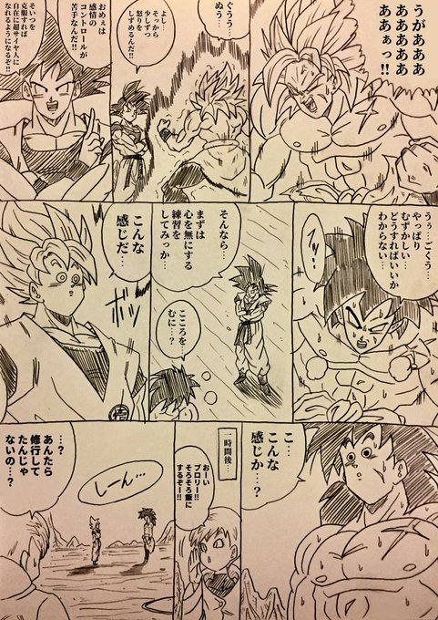 どらまに Dramani5958 さんのマンガ一覧 リツイート順 ツイコミ 仮 どらまに Dramani5958 さんのマンガ一覧 リツイート順 ツイコミ 仮