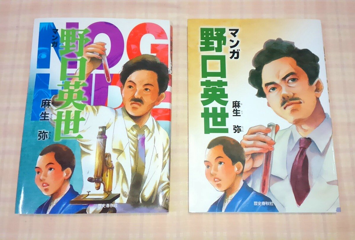 麻城 蓮 岩崎亜弥さん 会津若松市 飯盛山の麓の自販機のイラスト こちらも岩崎さんのイラストです 私はこの自販機で飲み物を買いましたよ