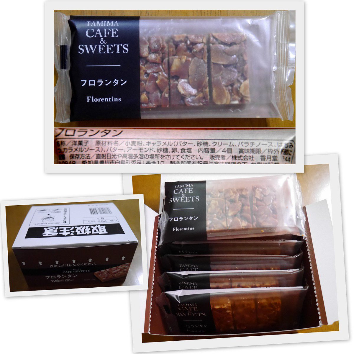 じぇりねこ ブログ更新 初 ファミチキ にファマのフロランタンと麿ちゃん空ちゃん T Co Fbr1m964d9 ファミチキ ファミマ フロランタン 焼き菓子 チンチラシルバー チンチラ猫 チンチラシルバーの会 猫 可愛い猫 Cat Gif