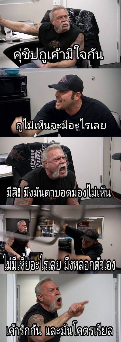 ludear_'s tweet photo. ความสัมพันธ์ระหว่างชิปเปอร์และฮุนฮาน https://t.co/KemAfu0vHy
