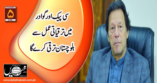 Channel-5 tweet media