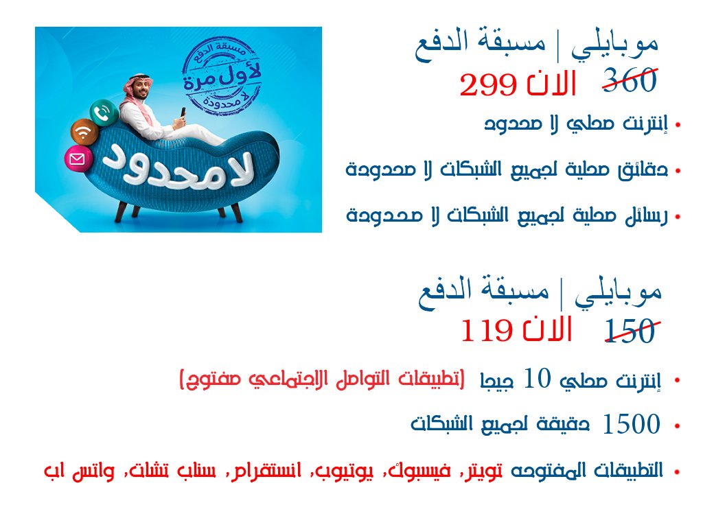 عدسة الجوال tweet media