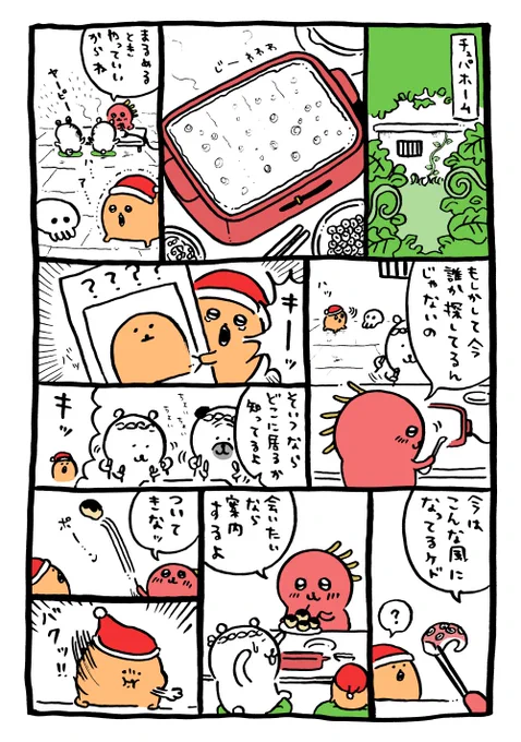 ?️‍♂️

モ
 
