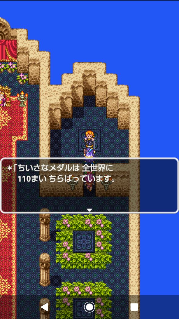 ぜろぜくしむ 11月で風帝伝説fighter 30周年 夫の記憶喪失を治す妻 ほうら っていうのがなんかこう いいですね ほうら これでも思い出さない ほうら ほうら ほうらほうらほうら ドラクエ4 T Co Nlota7h5ix Twitter