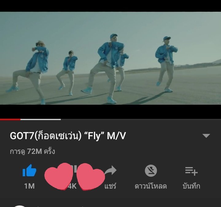 DESTINY_G7_'s tweet photo. เพิ่งเห็น Fly 1M like 👏👏👏👏👏👏
😍😍😍😍😍😍😍😍😍😍
#GOT7 #Got7fly @GOT7Official
https://t.co/fHMuhdG0hf https://t.co/AZ3i6w98vw