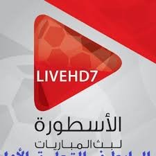 faf770's tweet photo. ******* 44
عبر قنوات Bien Sports تابع اقوي بث للمباراة

من هنا👈 https://t.co/jvfh8yYVr6
🇸
#النصر_القادُسيه

123
*** https://t.co/4dhCIJKPRb