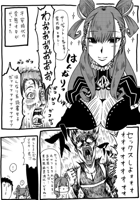 人生負組 Jinnseimakegumi さんのマンガ一覧 いいね順 7ページ ツイコミ 仮 人生負組 Jinnseimakegumi さんのマンガ一覧 いいね順 7ページ ツイコミ 仮