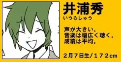 井浦秀のtwitterイラスト検索結果 古い順