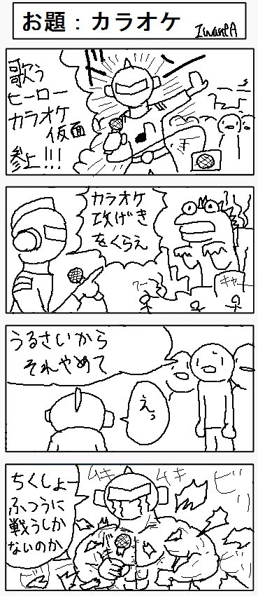 過去に似たようなパターンで描いてました。良いな。 