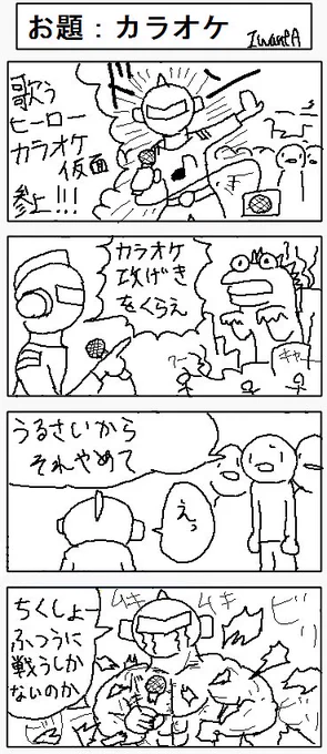過去に似たようなパターンで描いてました。良いな。 