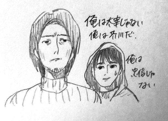 色々見返してた 
最初の頃の8の情緒ヤバい 