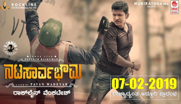 veenan8's tweet photo. #NataSaarvabhouma craze at 1 o clock in Prasanna Theatre, Bangalore! 
#crazekabaap #puneethrajkumar #pavanwadeyar @RLVenkatesh @PuneethRajkumar @AppuFc007 
https://t.co/eF9ElfQYA1 https://t.co/fsCnia7Dvv