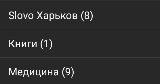 Заметки в блокноте как индикатор старения
