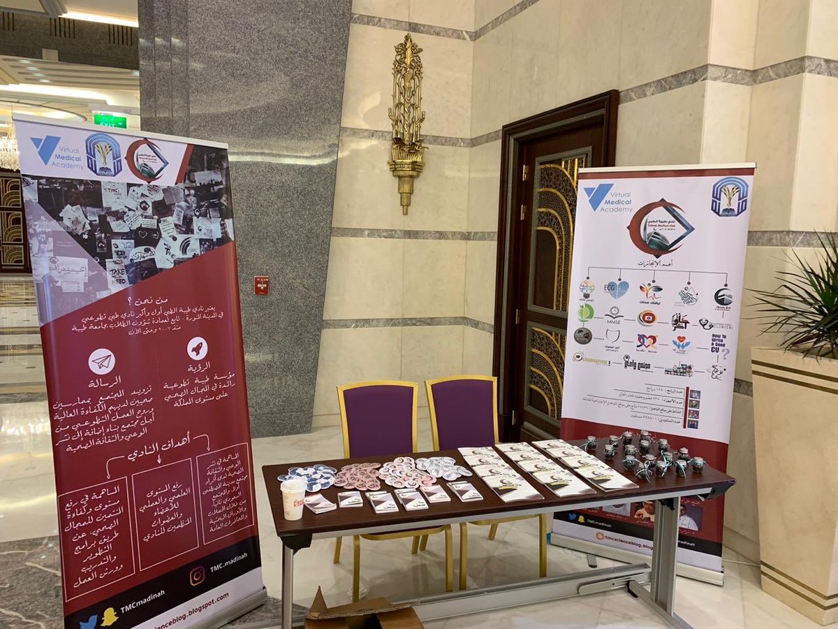 TMCmadinah's tweet image. لنادينا العزيز، حضور في جميع المؤتمرات الصحية التي يناقش فيها كل ما يهم الممارس الصحي 👨🏻‍⚕👩🏻‍⚕ 
لذلك في اليومين الماضية شارك النادي بركن تعريفي لعرض اعمال النادي التطوعية ✨😍 
في مؤتمر طب الطوارئ الرابع 💉
@sasem2019
المقام في مدينة جدة 📍
بتاريخ FEB 2-3
#SASEM2019 #SASEM