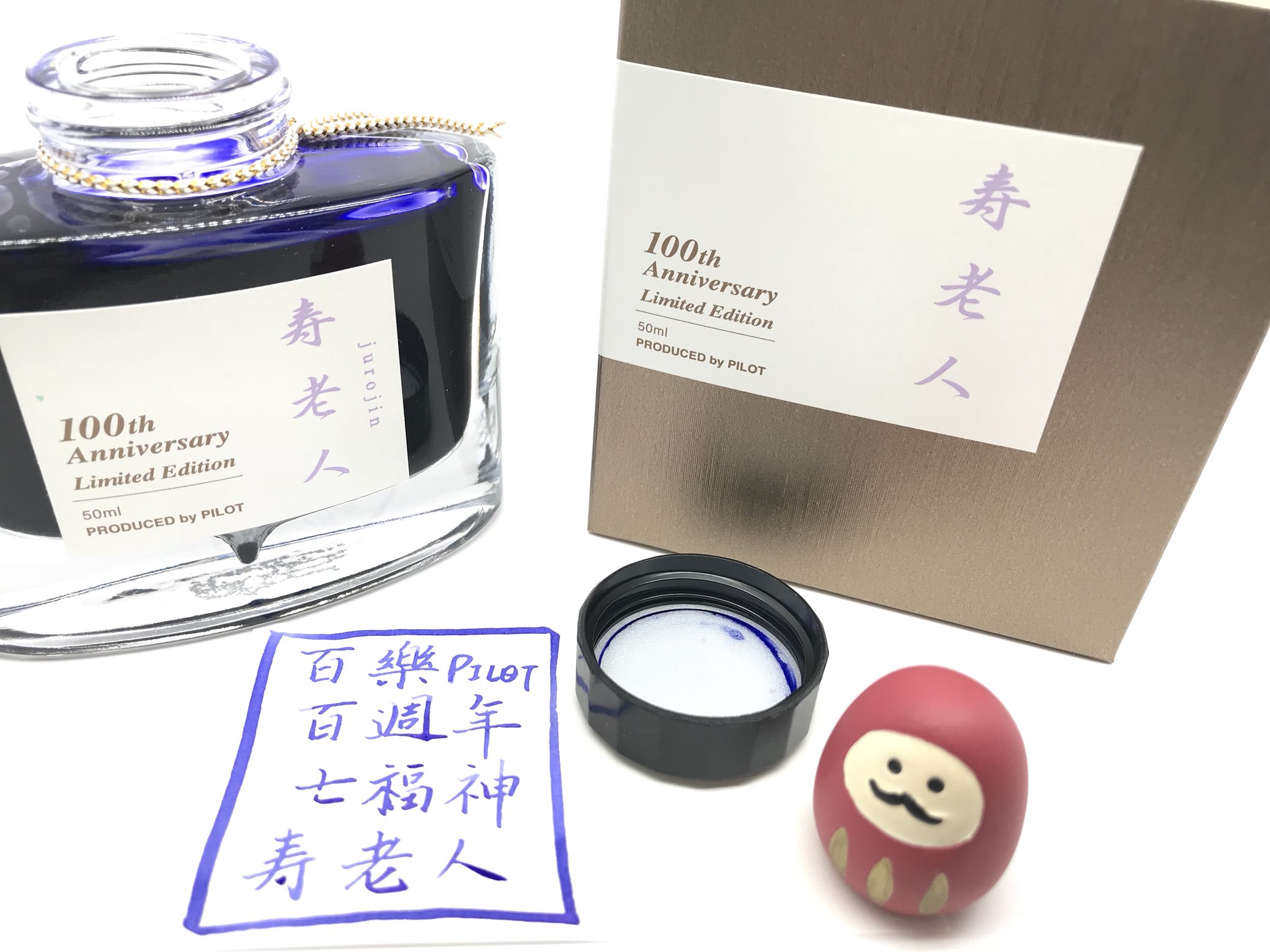 新品未使用】色彩雫七福神 100周年記念限定版インク7個セット 七福神