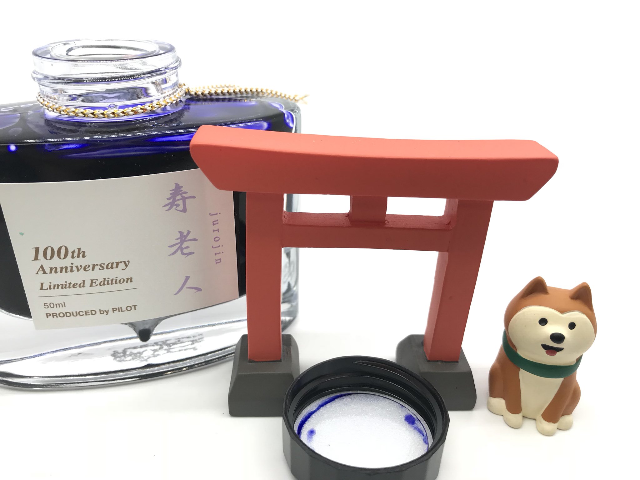 PILOT 七福神 寿老人 ボトルインク 15ml 悔しく PILOT 七福神 寿老人 ボトルインク 15ml 悔しく