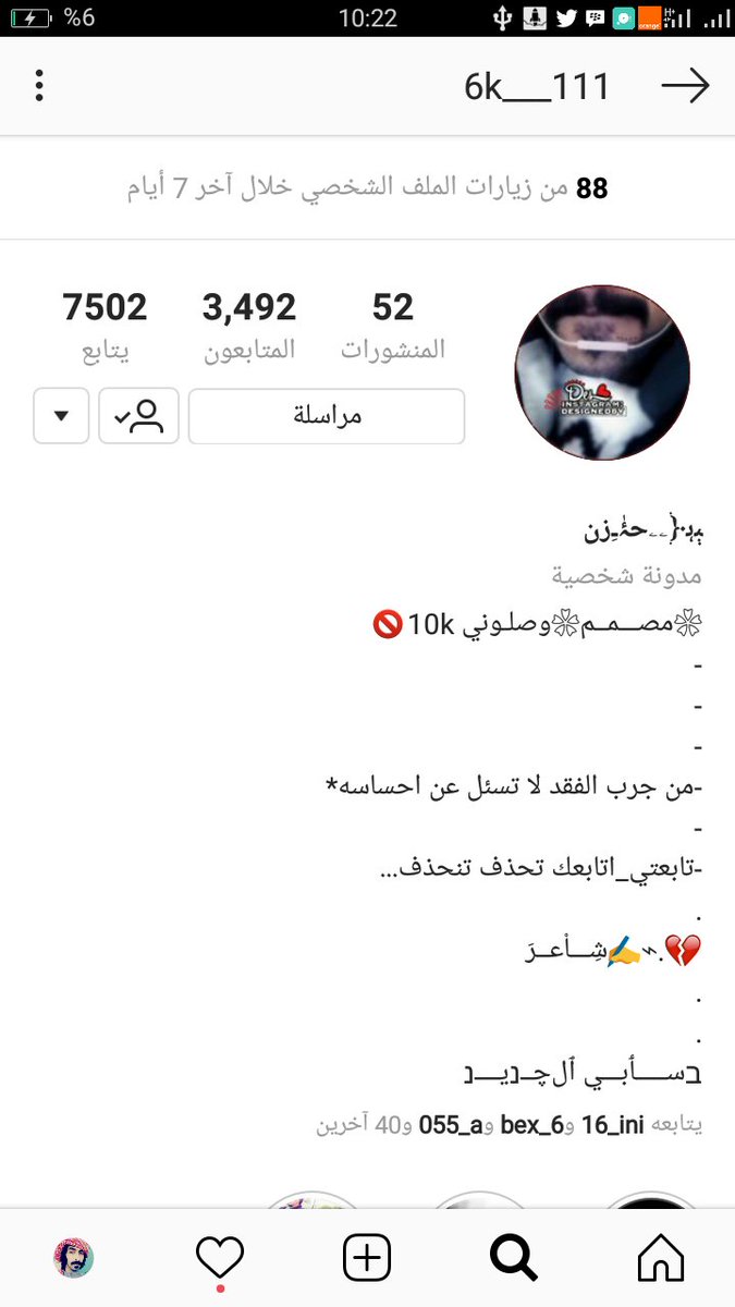 انستقرام💔@6k___111