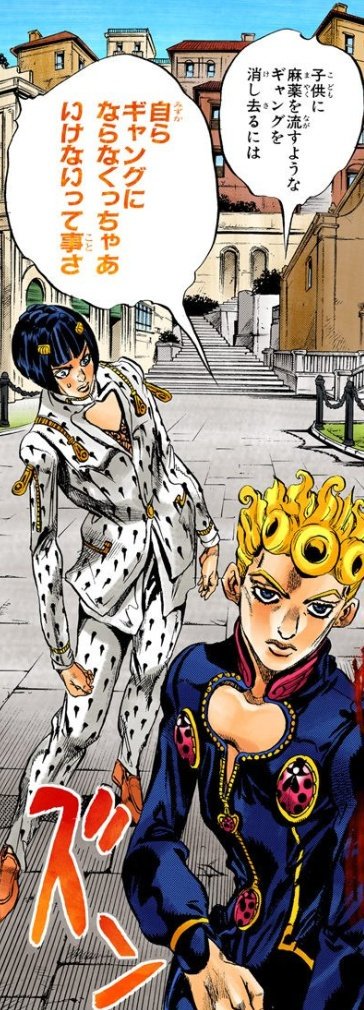 ナランチャ ジョルノ ブチャラティ ミスタ フーゴ アバッキオ 特典缶