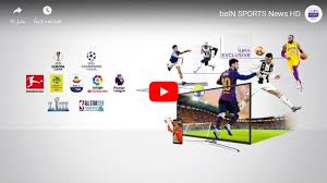 بث مـبـــــاشــــــر
يـــــلا شــــــــوت
#برشلْونه_ريًًًًال_مدْريدٍ
#الكلاسُُيْكوٍ

🇸🇦🇸🇦🇸🇦🇸🇦🇸
****
روابط البث

جودة عالية tinyurl.com/koora-news1
جودة متوسطة tinyurl.com/koora-news2