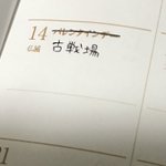 バレンタインデーはある意味外せないイベント!