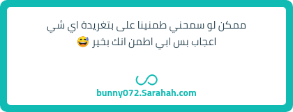 اسسسفة اني اختفيت 💔😥