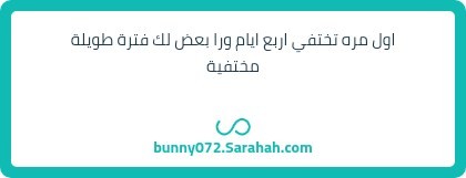 اسسسفة انشغلت 💔😥💦