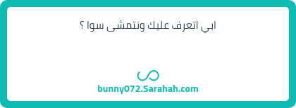 اوكي 🙈🙈❤️❤️