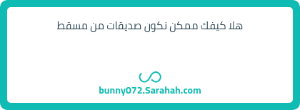 اكيييد حياتي تعالي الخاص ❤️❤️