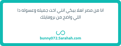 شكرا حياتي ❤️❤️❤️