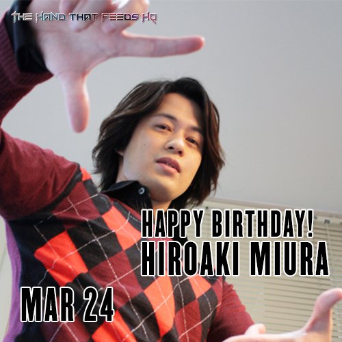 The Hand That Feeds Hq Happy Birthday To The Talented Seiyuu And Radio Personality Hiroaki Miura 三浦祥朗 三浦祥朗誕生日 Thtfhq 声優