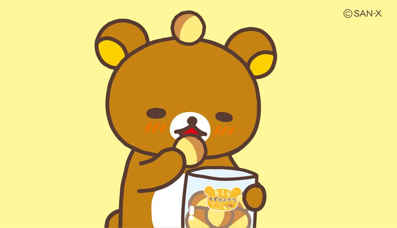 no humans simple background yellow background blush bear holding food  illustration images