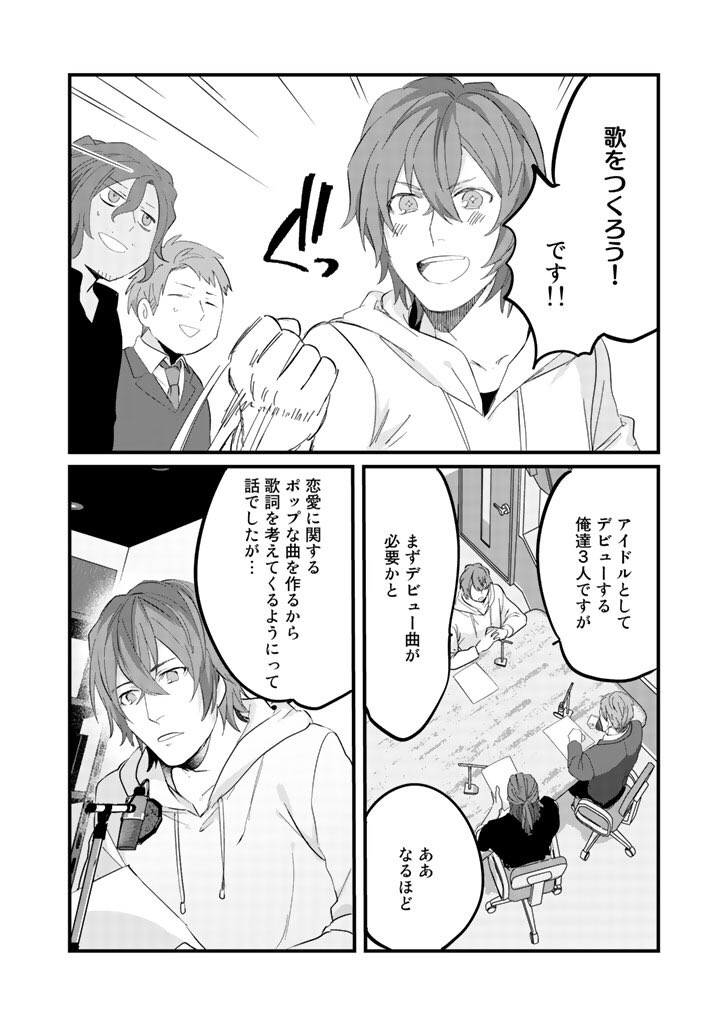 名はない 草原の掟 酷い 騙したな ツインテールが見られると思って自分用 布教用 貸し出し用 お汁粉に入れる用 嫉妬の炎で燃やす用合わせて一冊買ったのに